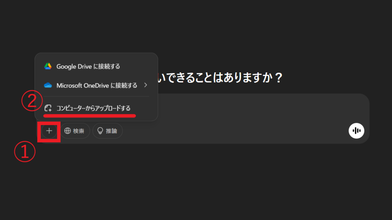 画像をアップロード